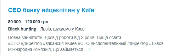 До 80 тисяч на місяць: хто в Києві заробляє найбільше під час війни